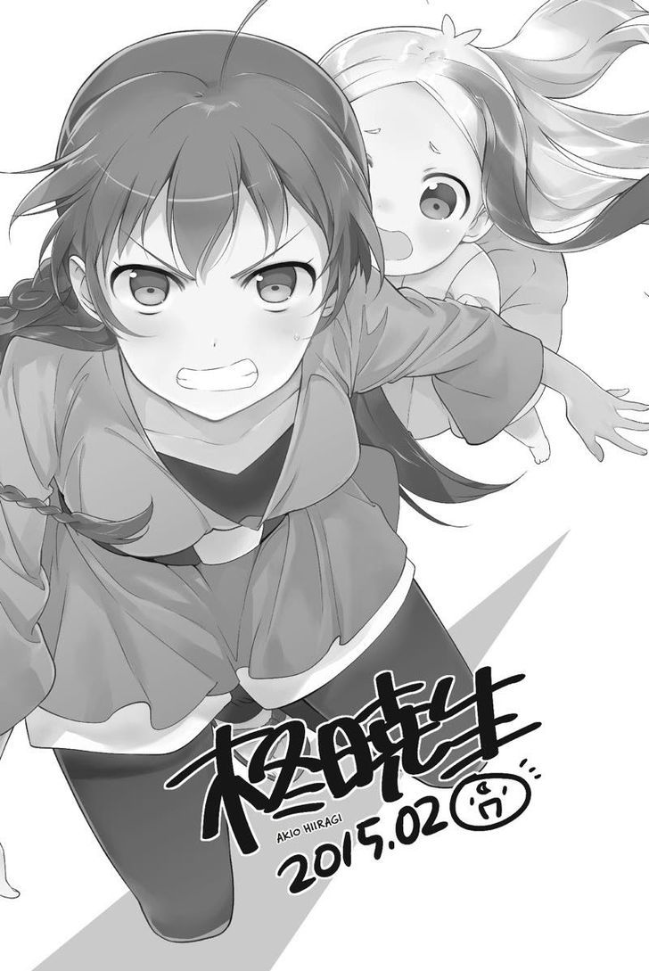 Read Hataraku Maou-Sama! chapter 37 image 30 on Lezhin