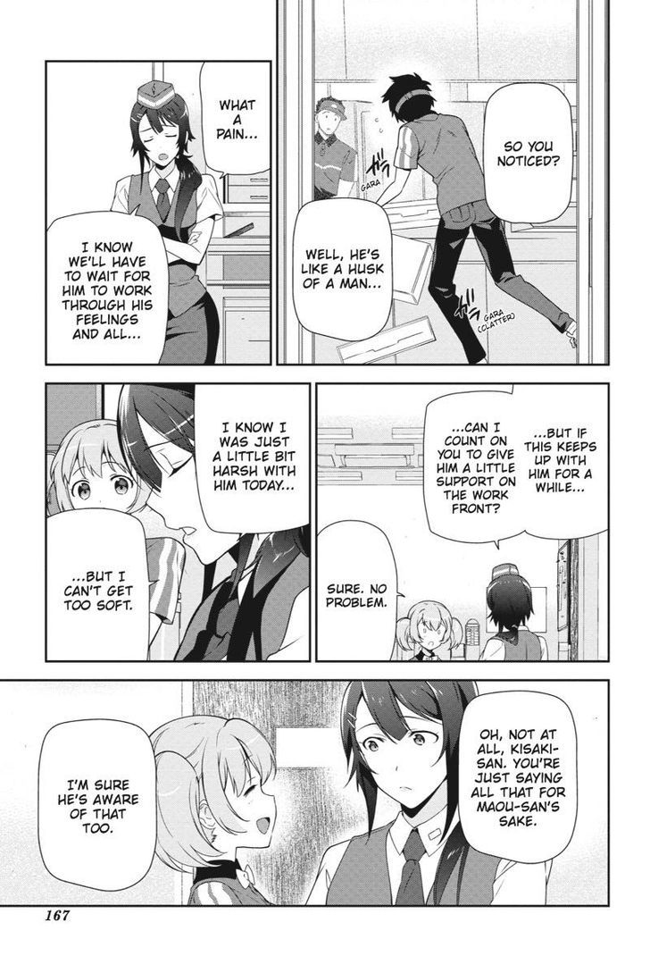 Read Hataraku Maou-Sama! chapter 37 image 4 on Lezhin