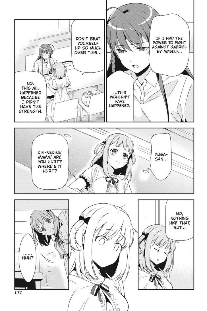 Read Hataraku Maou-Sama! chapter 37 image 8 on Lezhin
