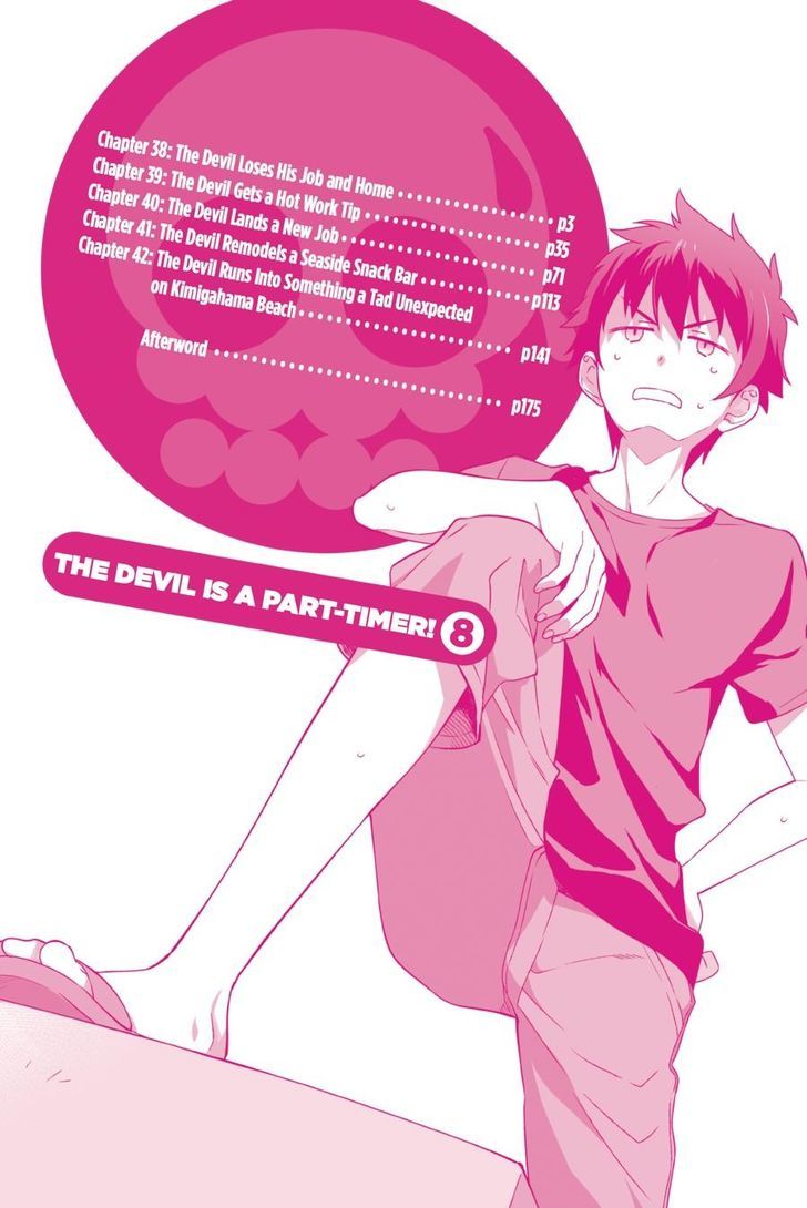 Read Hataraku Maou-Sama! chapter 38 image 2 on Lezhin