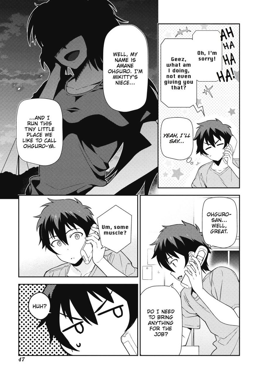 Read Hataraku Maou-Sama! chapter 39 image 12 on Lezhin