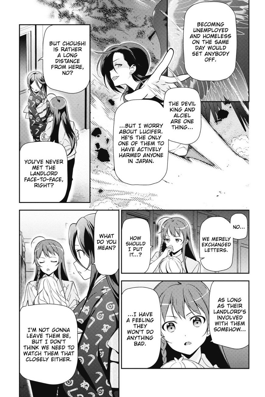Read Hataraku Maou-Sama! chapter 39 image 24 on Lezhin