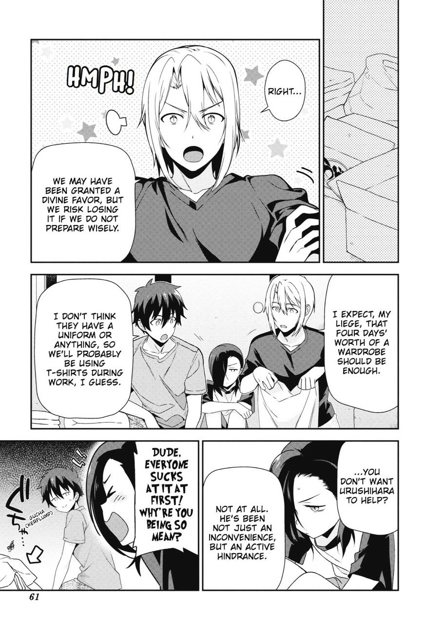 Read Hataraku Maou-Sama! chapter 39 image 26 on Lezhin