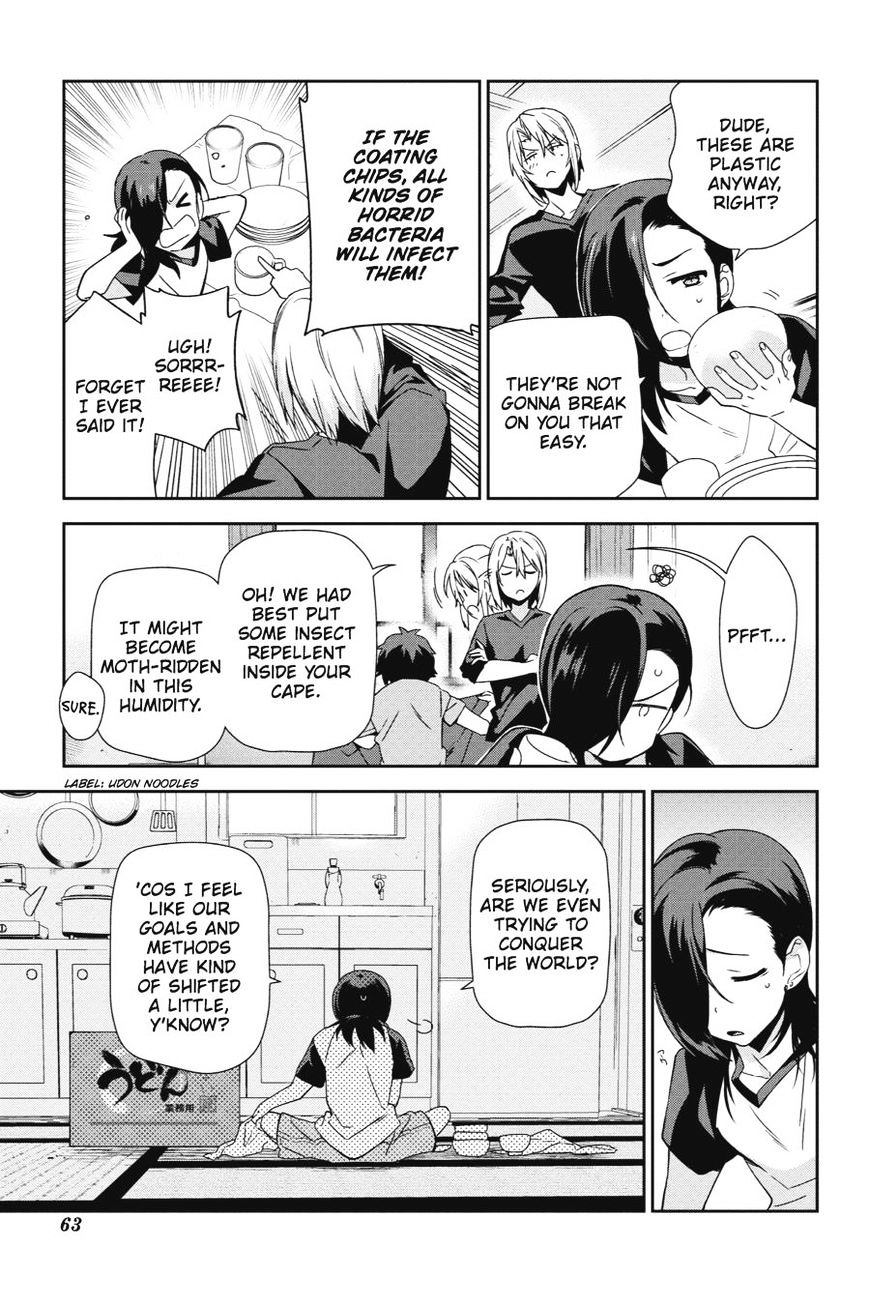 Read Hataraku Maou-Sama! chapter 39 image 28 on Lezhin