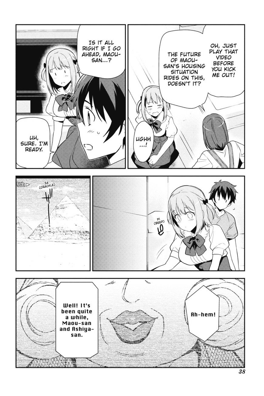 Read Hataraku Maou-Sama! chapter 39 image 3 on Lezhin