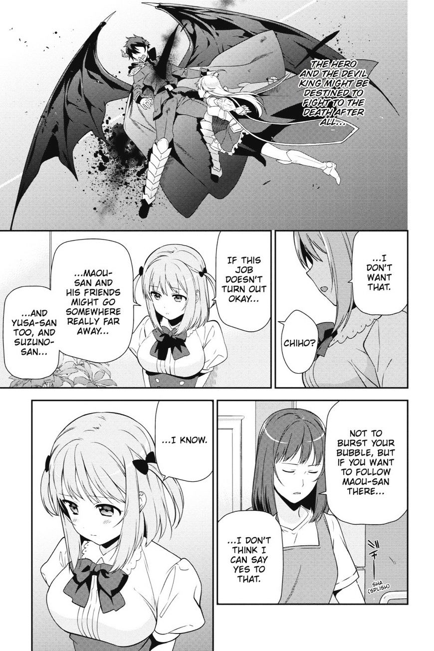 Read Hataraku Maou-Sama! chapter 39 image 32 on Lezhin