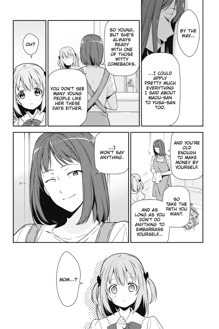Read Hataraku Maou-Sama! chapter 39 image 33 on Lezhin