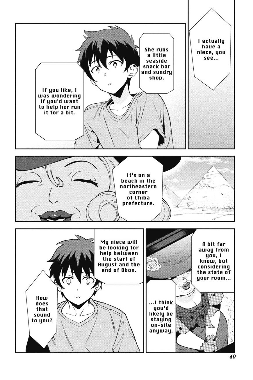 Read Hataraku Maou-Sama! chapter 39 image 5 on Lezhin