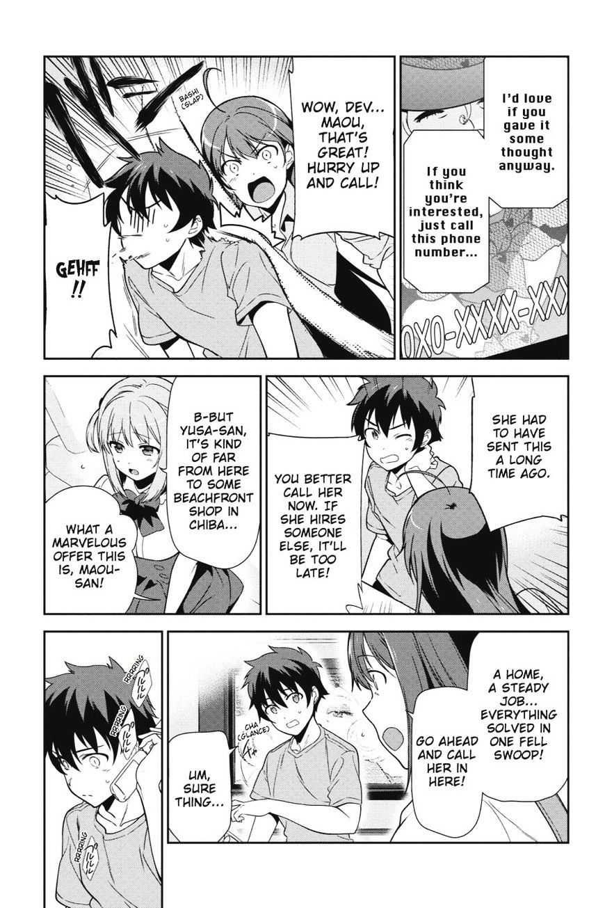 Read Hataraku Maou-Sama! chapter 39 image 6 on Lezhin