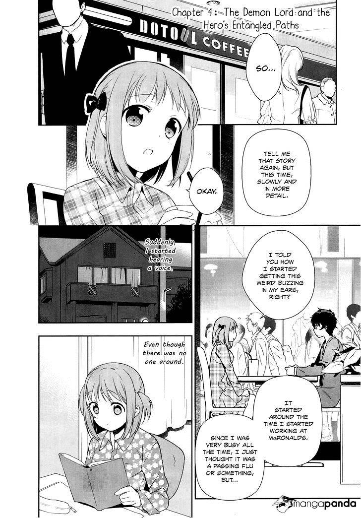 Read Hataraku Maou-Sama! chapter 4 image 1 on Lezhin
