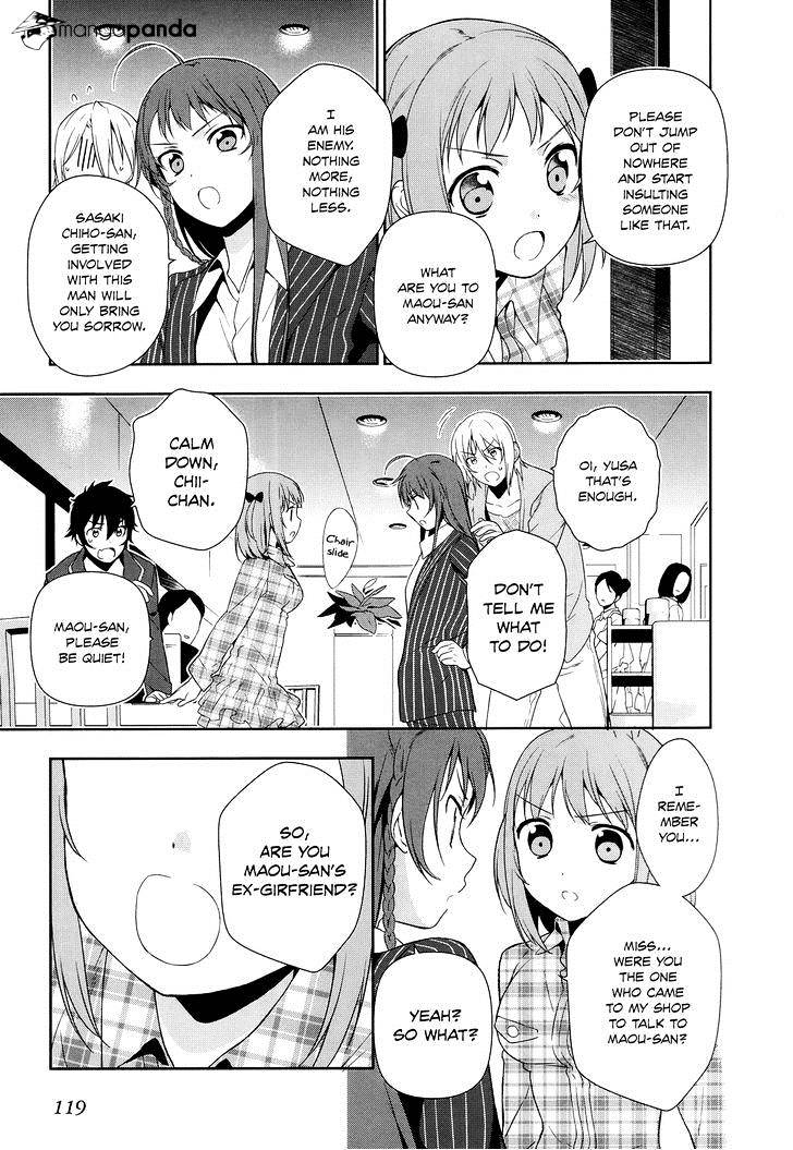 Read Hataraku Maou-Sama! chapter 4 image 10 on Lezhin