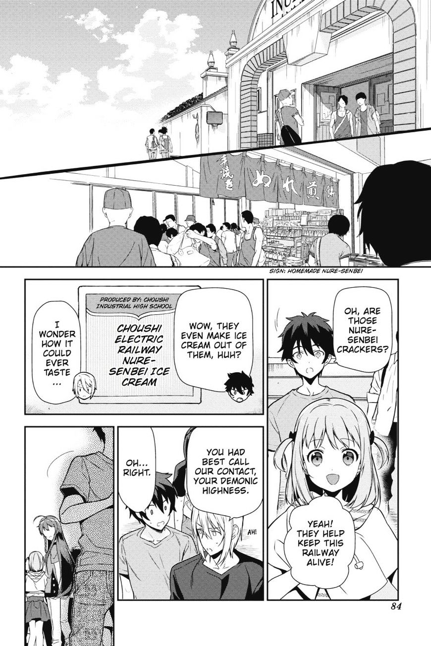 Read Hataraku Maou-Sama! chapter 40 image 13 on Lezhin