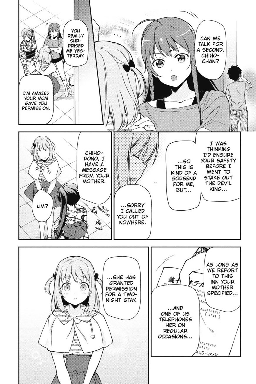 Read Hataraku Maou-Sama! chapter 40 image 14 on Lezhin