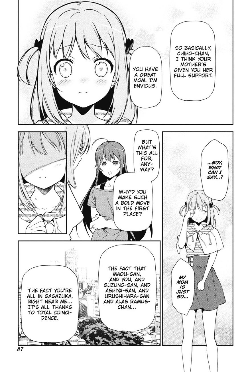 Read Hataraku Maou-Sama! chapter 40 image 16 on Lezhin