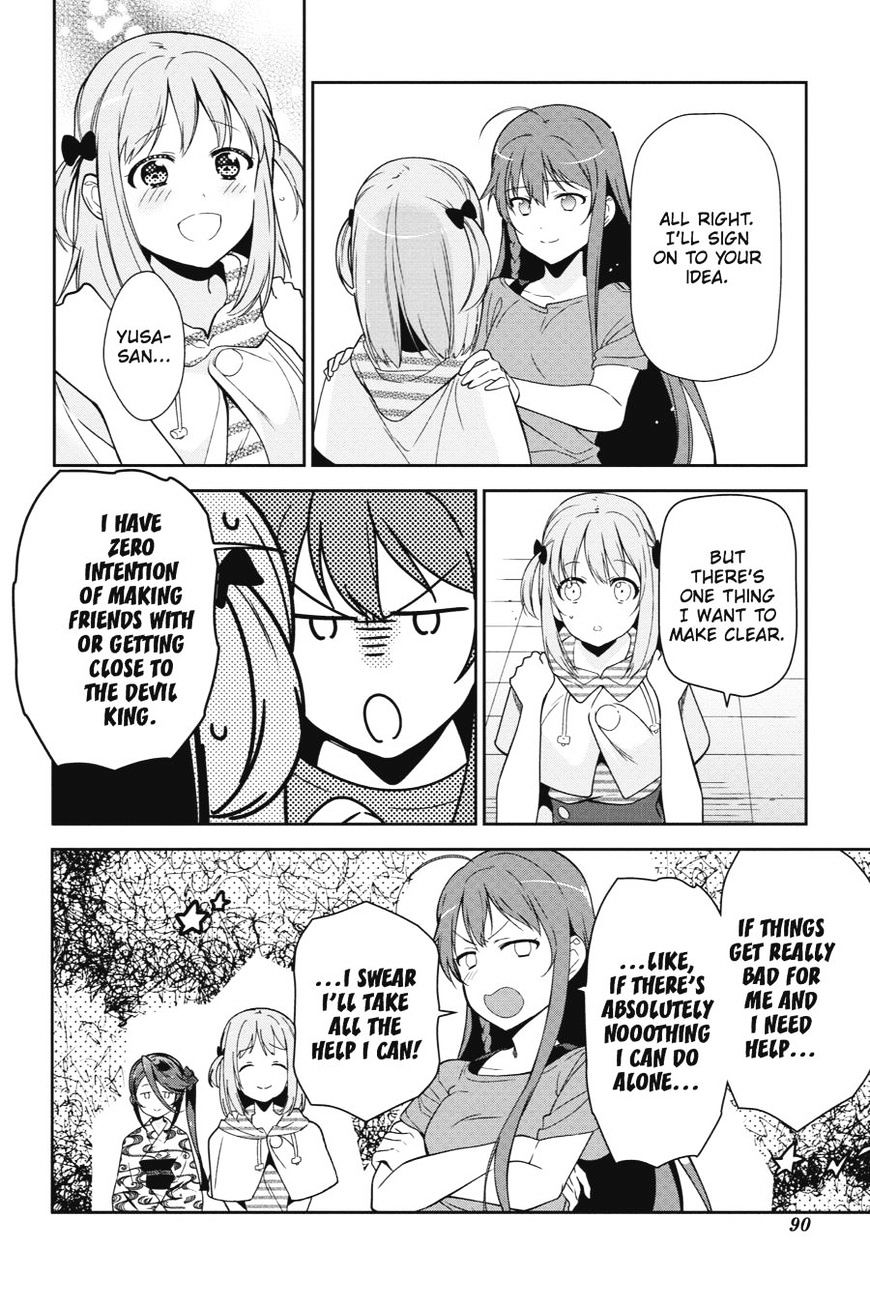 Read Hataraku Maou-Sama! chapter 40 image 19 on Lezhin