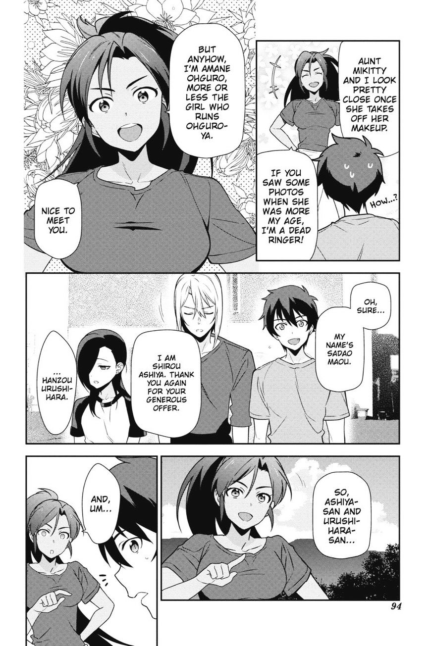 Read Hataraku Maou-Sama! chapter 40 image 23 on Lezhin