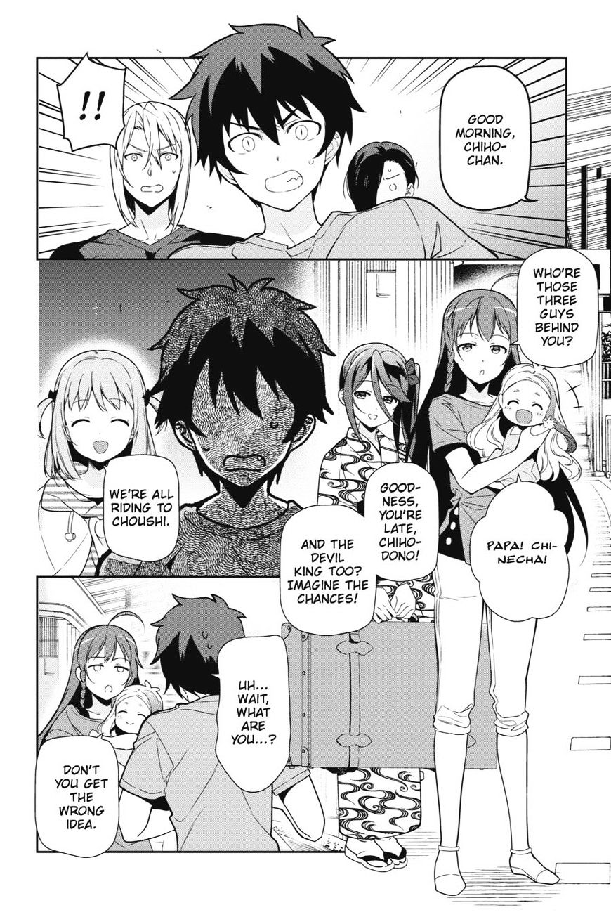 Read Hataraku Maou-Sama! chapter 40 image 3 on Lezhin
