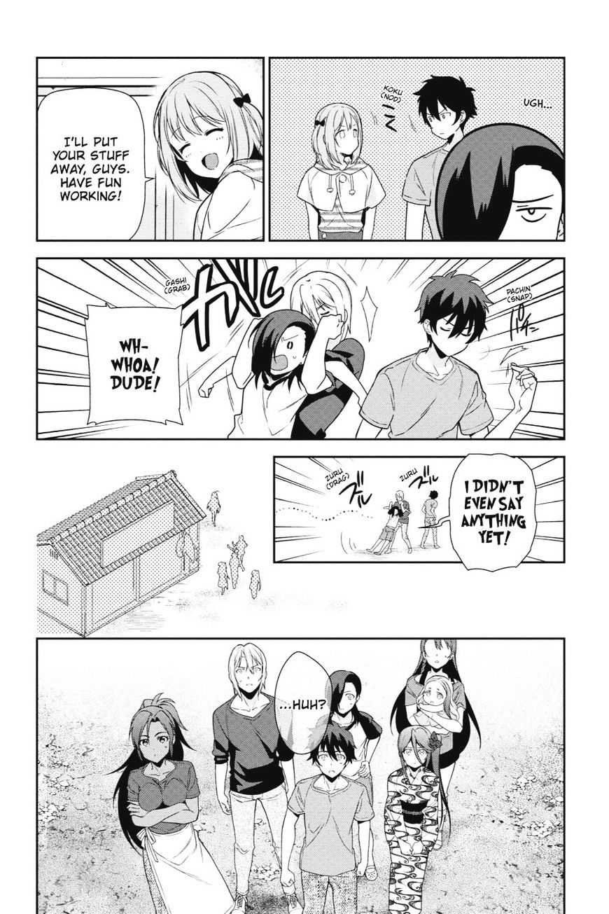 Read Hataraku Maou-Sama! chapter 40 image 31 on Lezhin