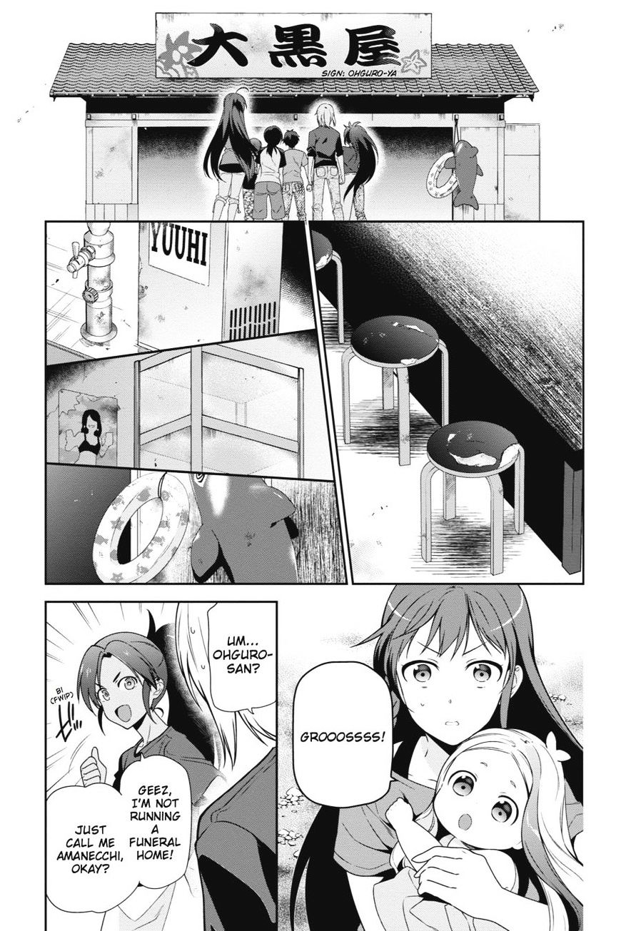 Read Hataraku Maou-Sama! chapter 40 image 32 on Lezhin