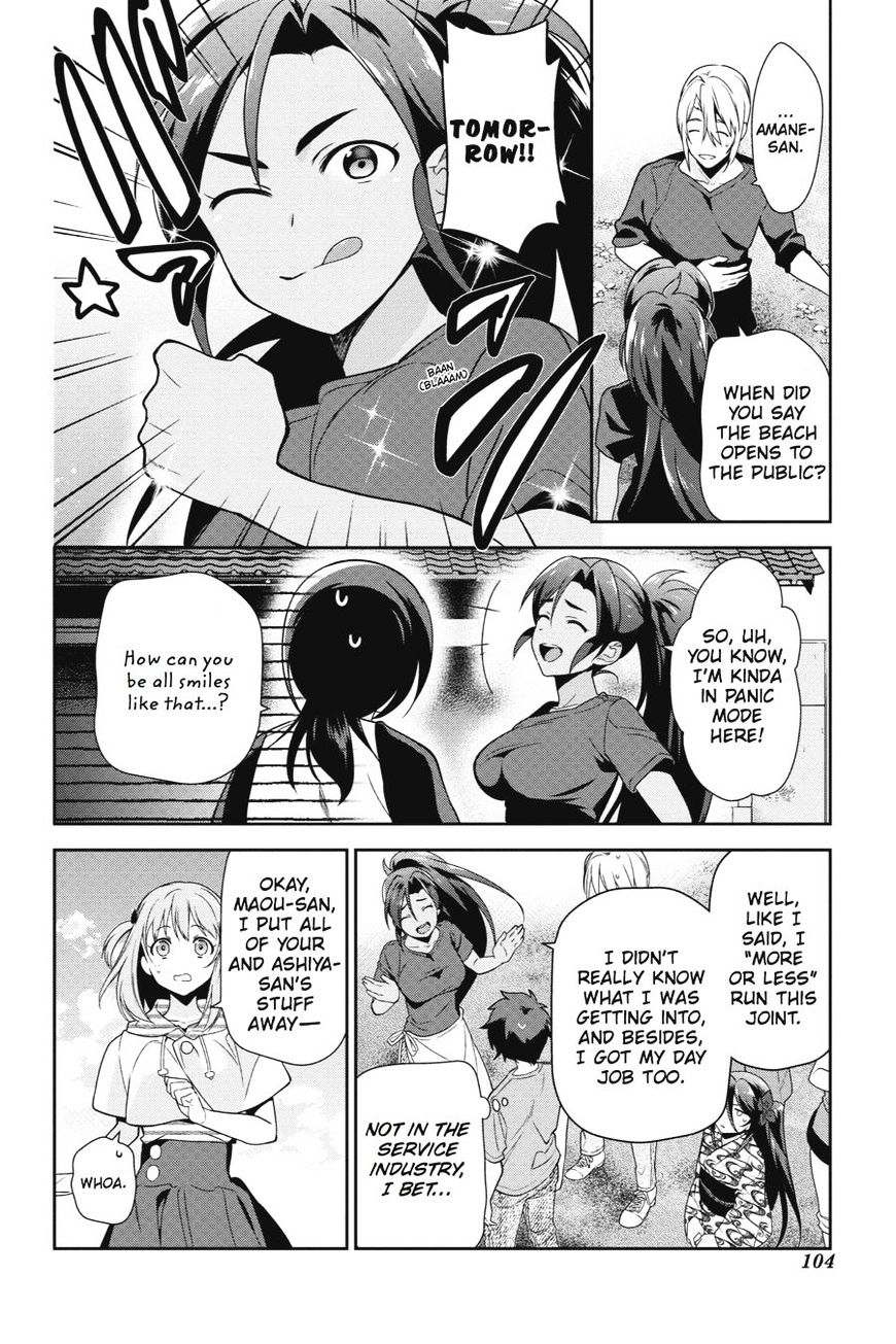 Read Hataraku Maou-Sama! chapter 40 image 33 on Lezhin