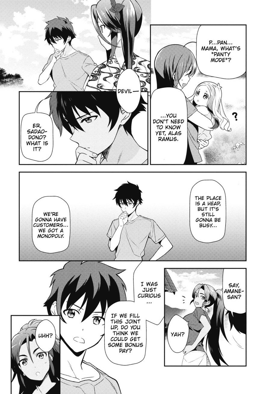Read Hataraku Maou-Sama! chapter 40 image 34 on Lezhin