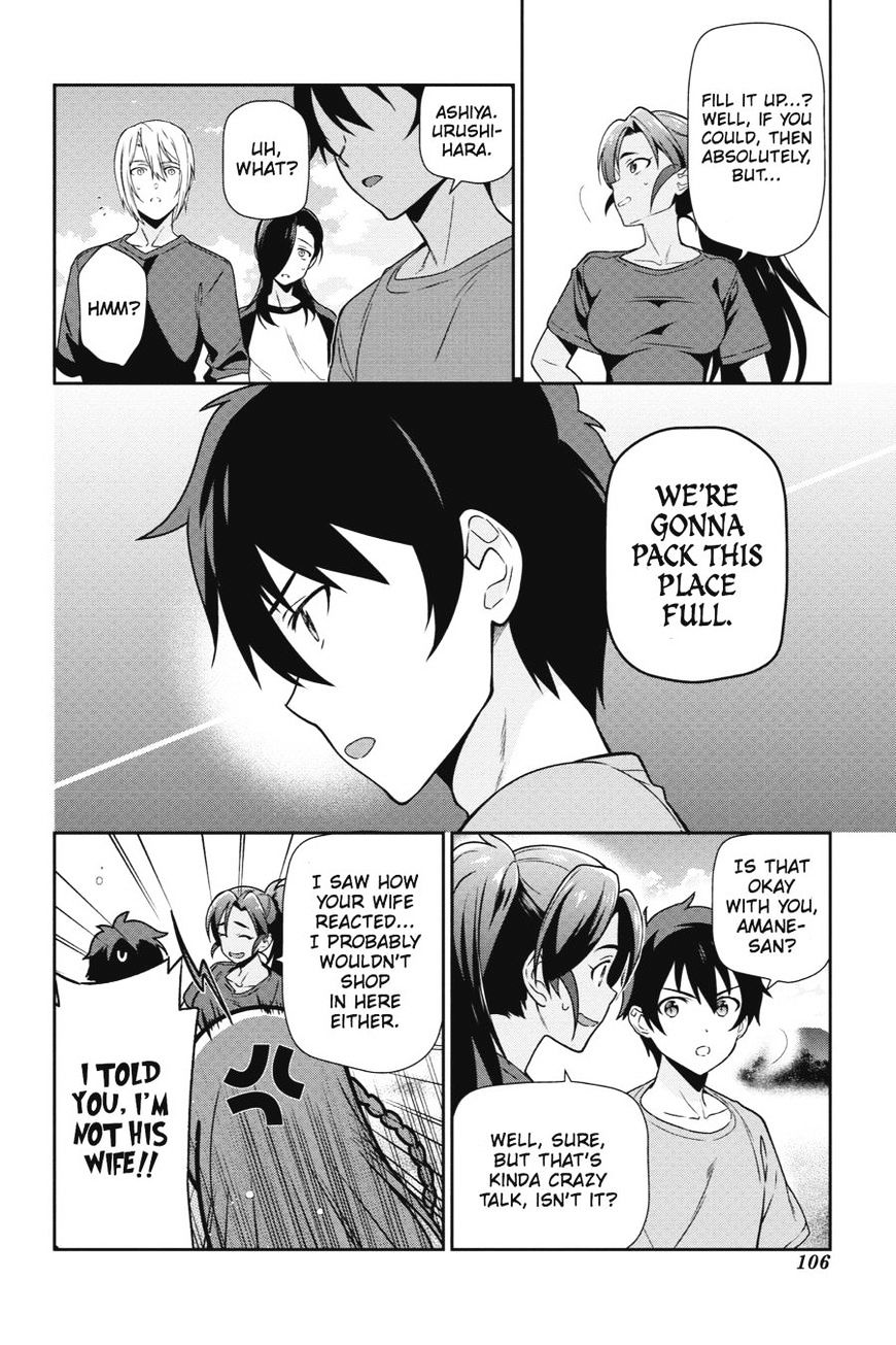 Read Hataraku Maou-Sama! chapter 40 image 35 on Lezhin