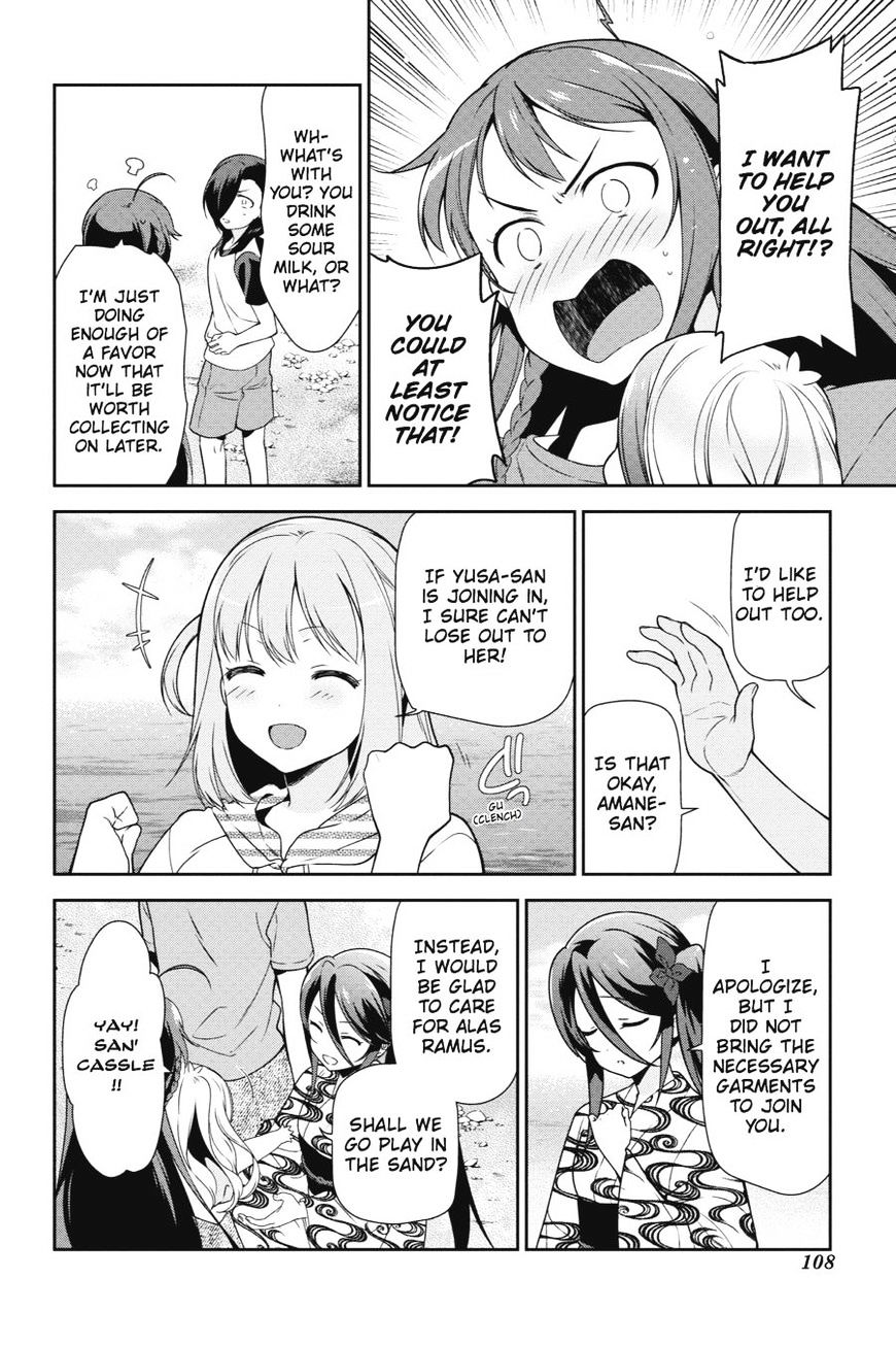 Read Hataraku Maou-Sama! chapter 40 image 37 on Lezhin