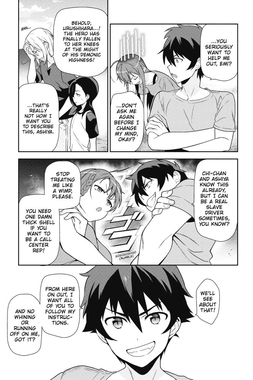 Read Hataraku Maou-Sama! chapter 40 image 38 on Lezhin