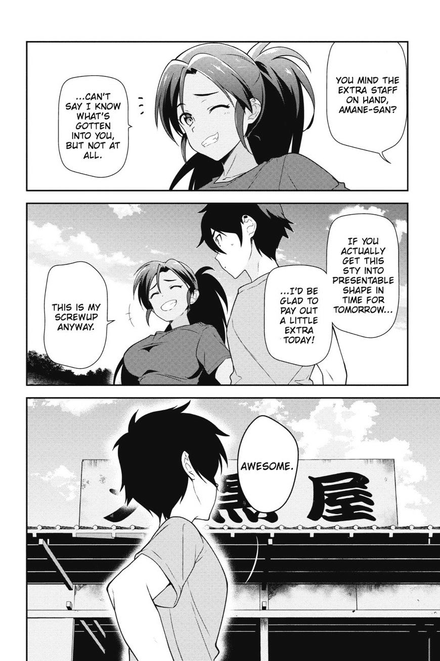 Read Hataraku Maou-Sama! chapter 40 image 39 on Lezhin