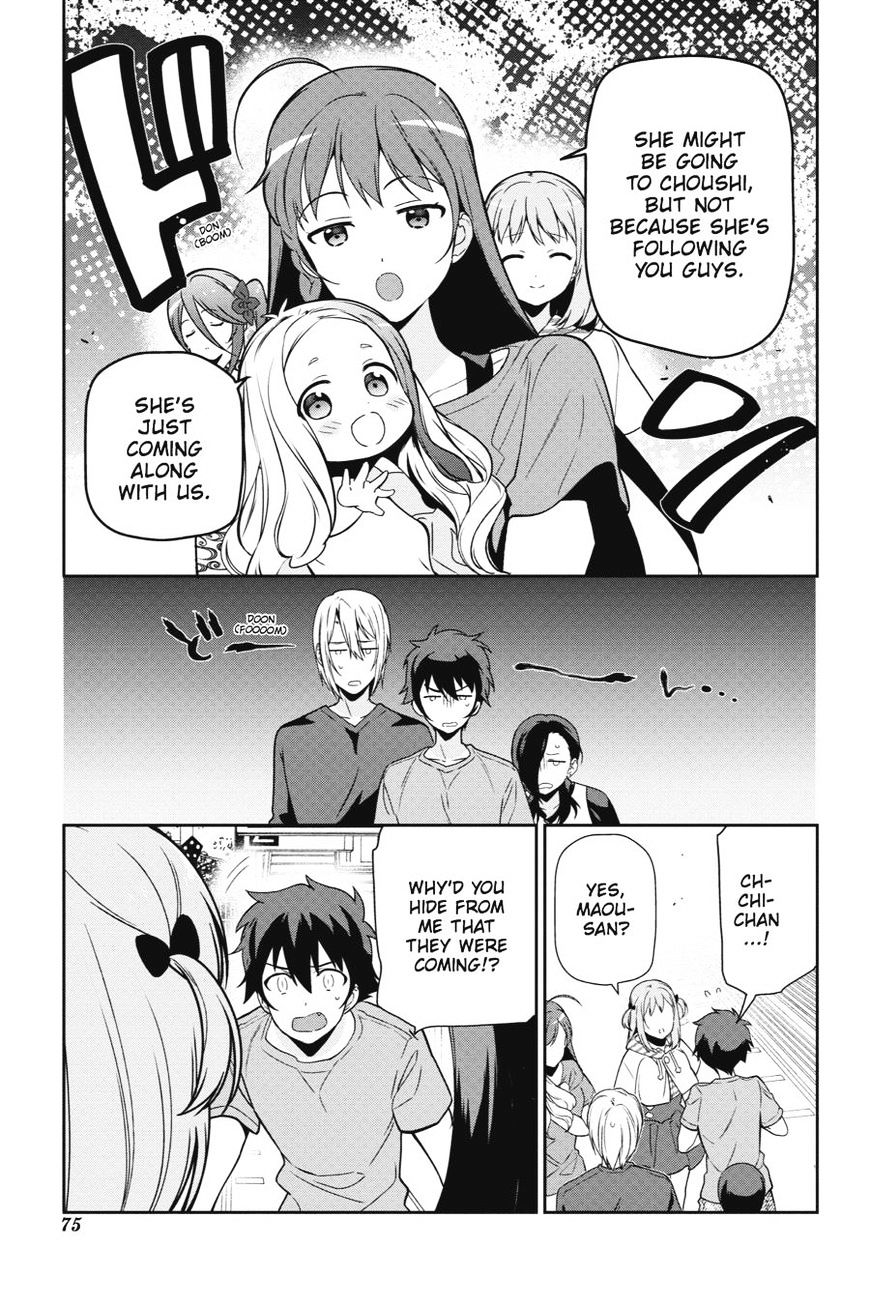 Read Hataraku Maou-Sama! chapter 40 image 4 on Lezhin