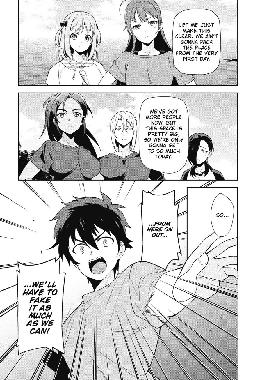 Read Hataraku Maou-Sama! chapter 40 image 40 on Lezhin