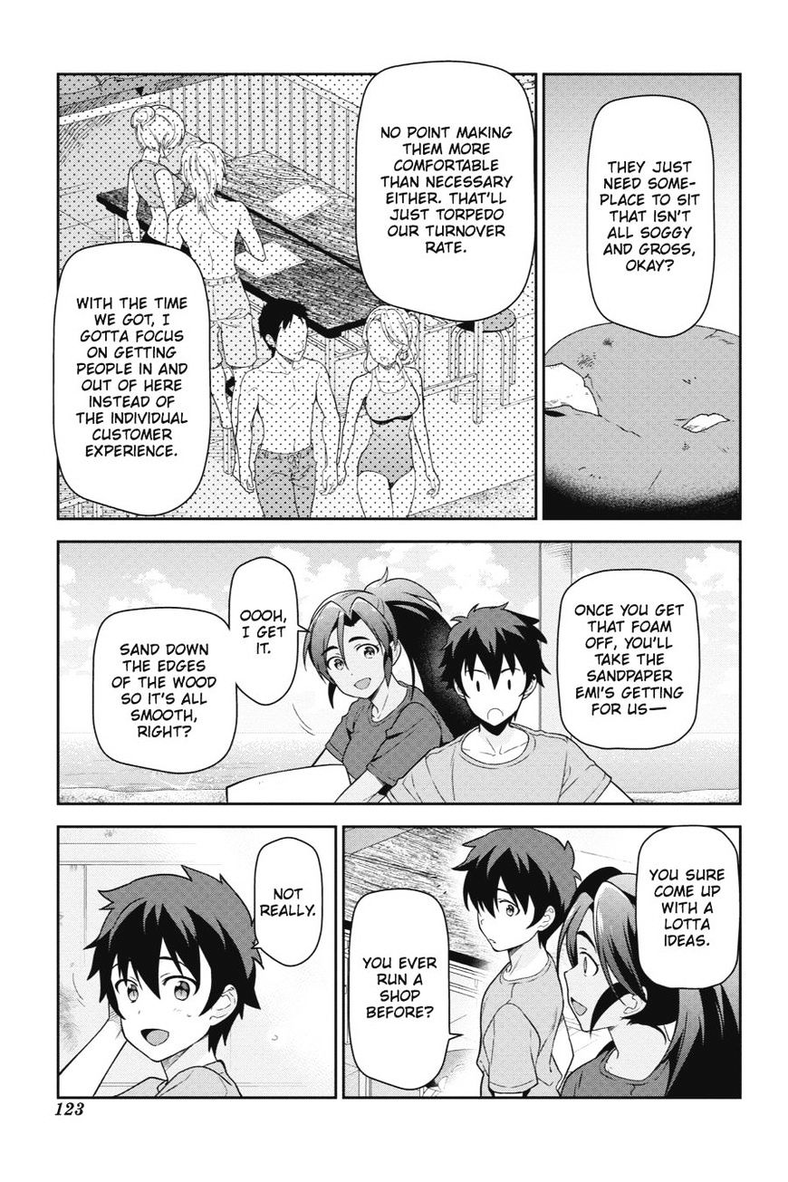 Read Hataraku Maou-Sama! chapter 41 image 10 on Lezhin
