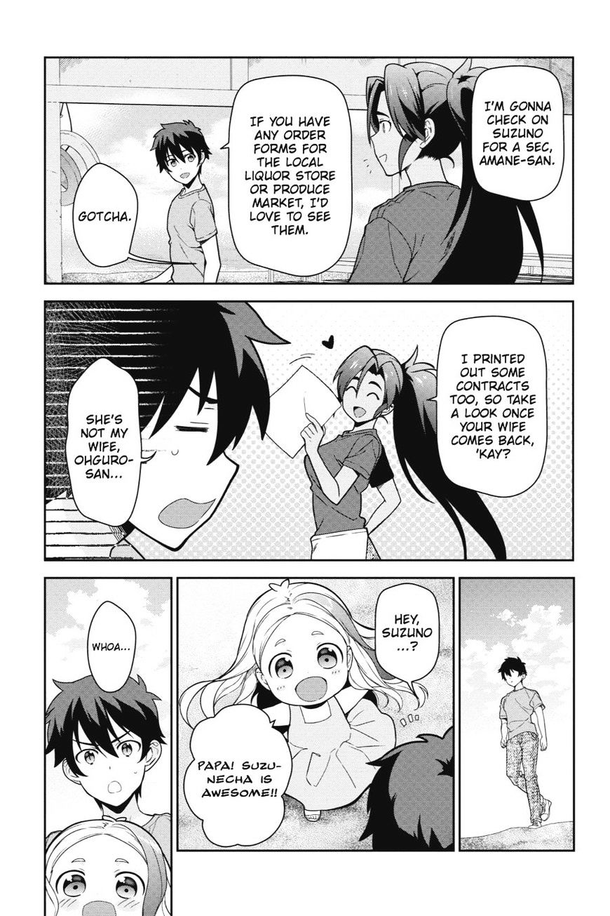 Read Hataraku Maou-Sama! chapter 41 image 12 on Lezhin