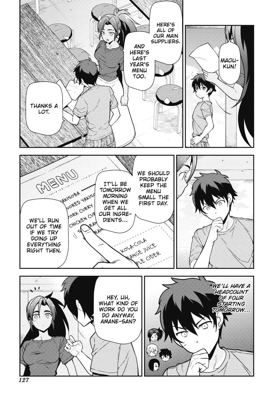Read Hataraku Maou-Sama! chapter 41 image 14 on Lezhin