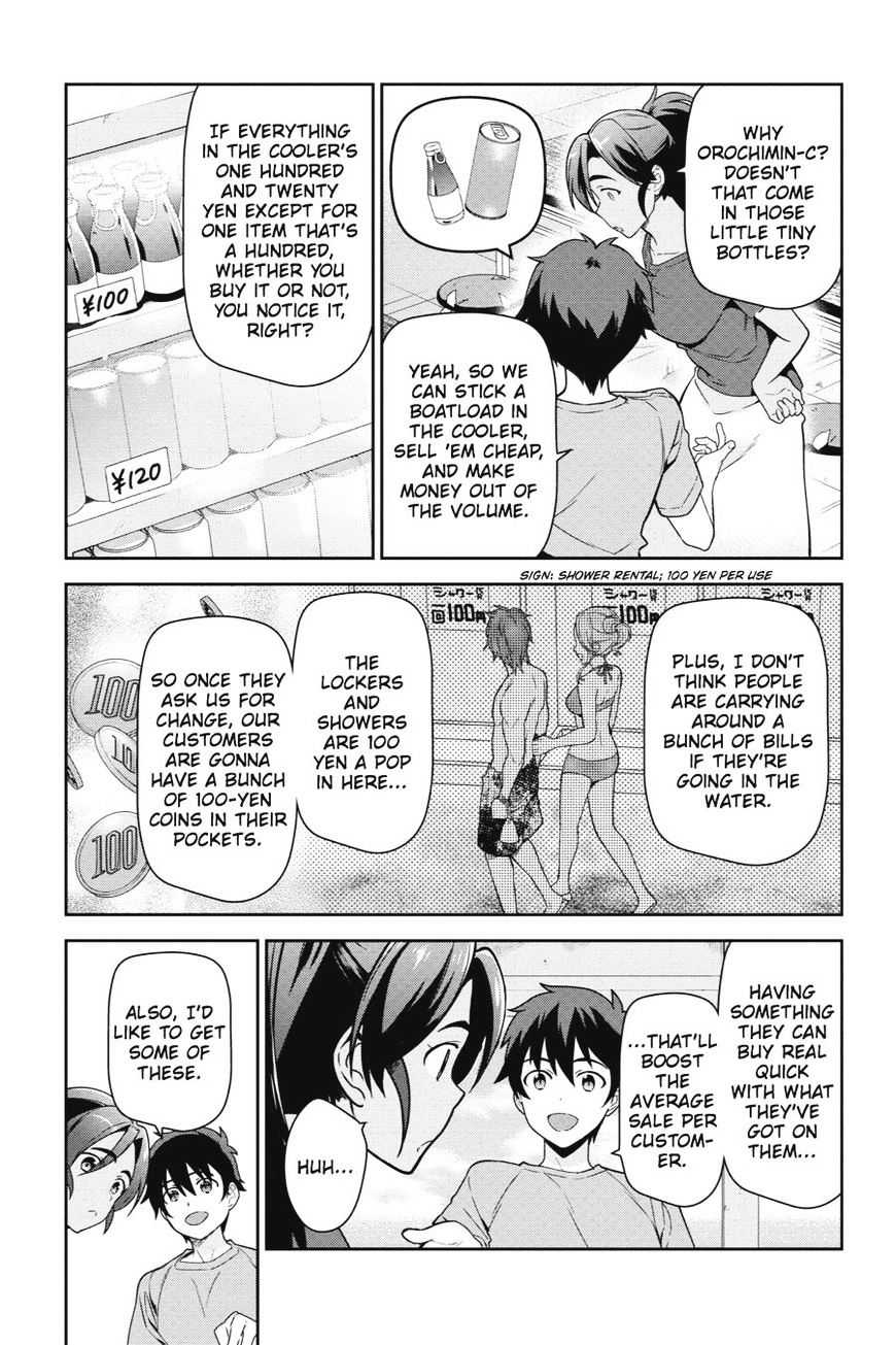 Read Hataraku Maou-Sama! chapter 41 image 16 on Lezhin