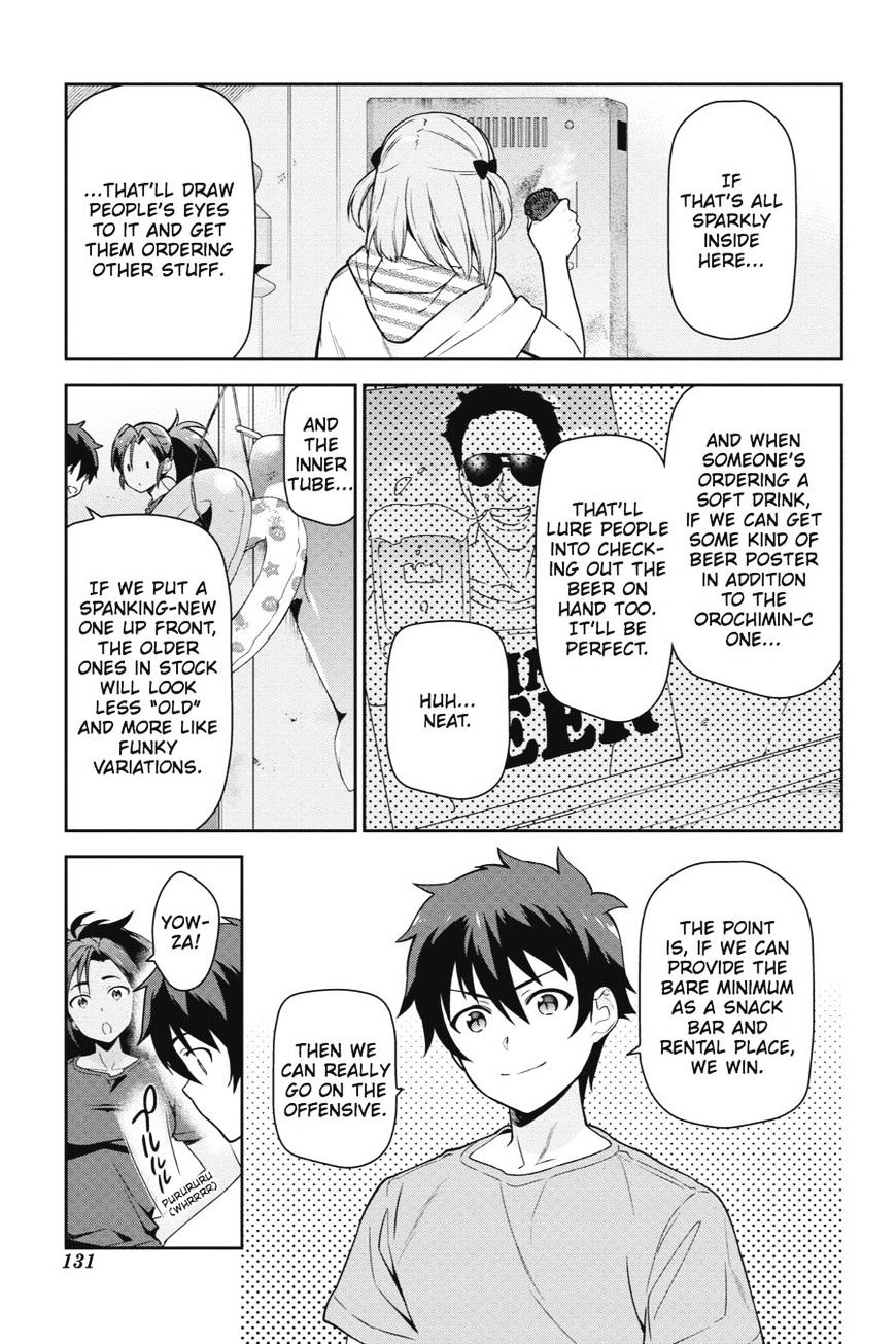 Read Hataraku Maou-Sama! chapter 41 image 18 on Lezhin