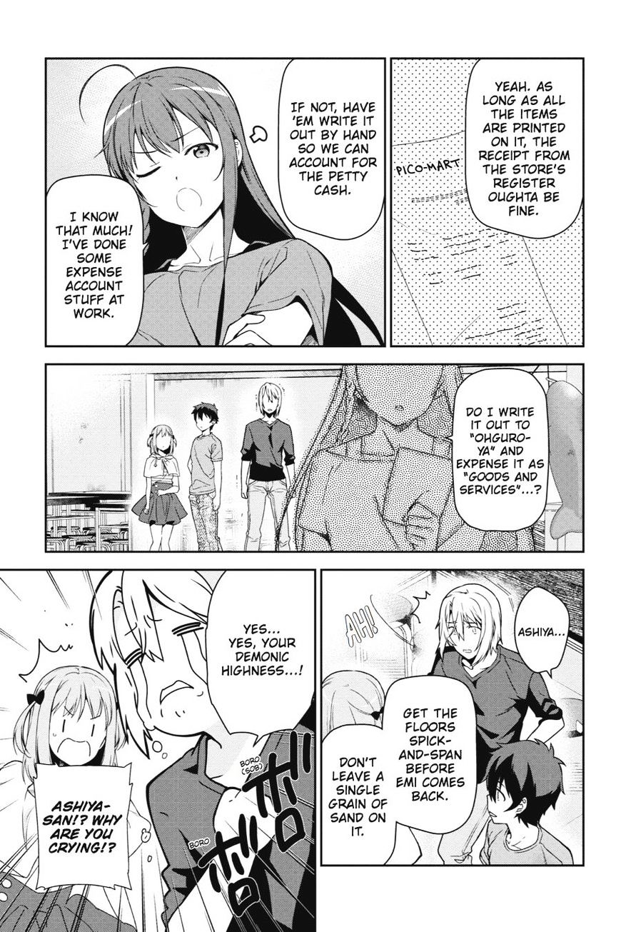 Read Hataraku Maou-Sama! chapter 41 image 2 on Lezhin
