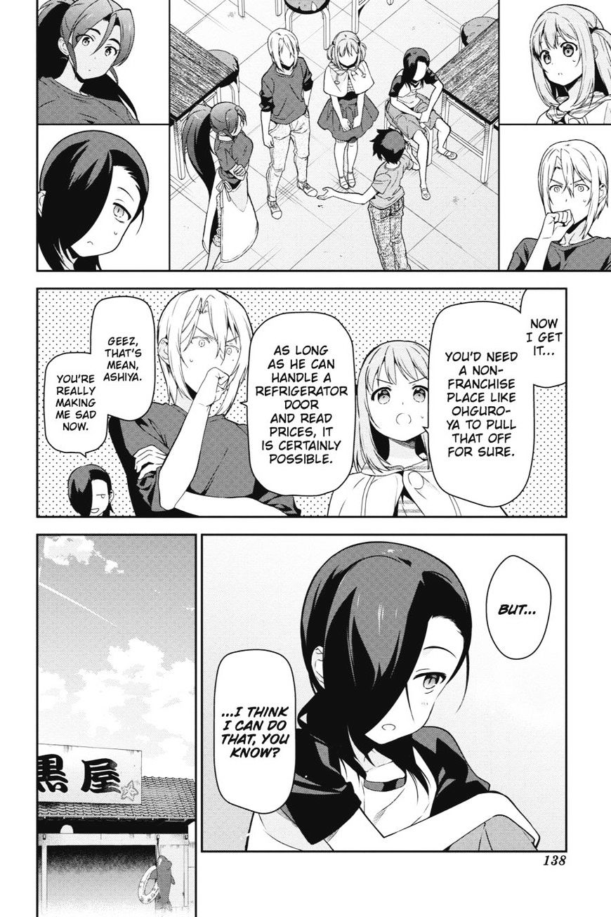 Read Hataraku Maou-Sama! chapter 41 image 25 on Lezhin