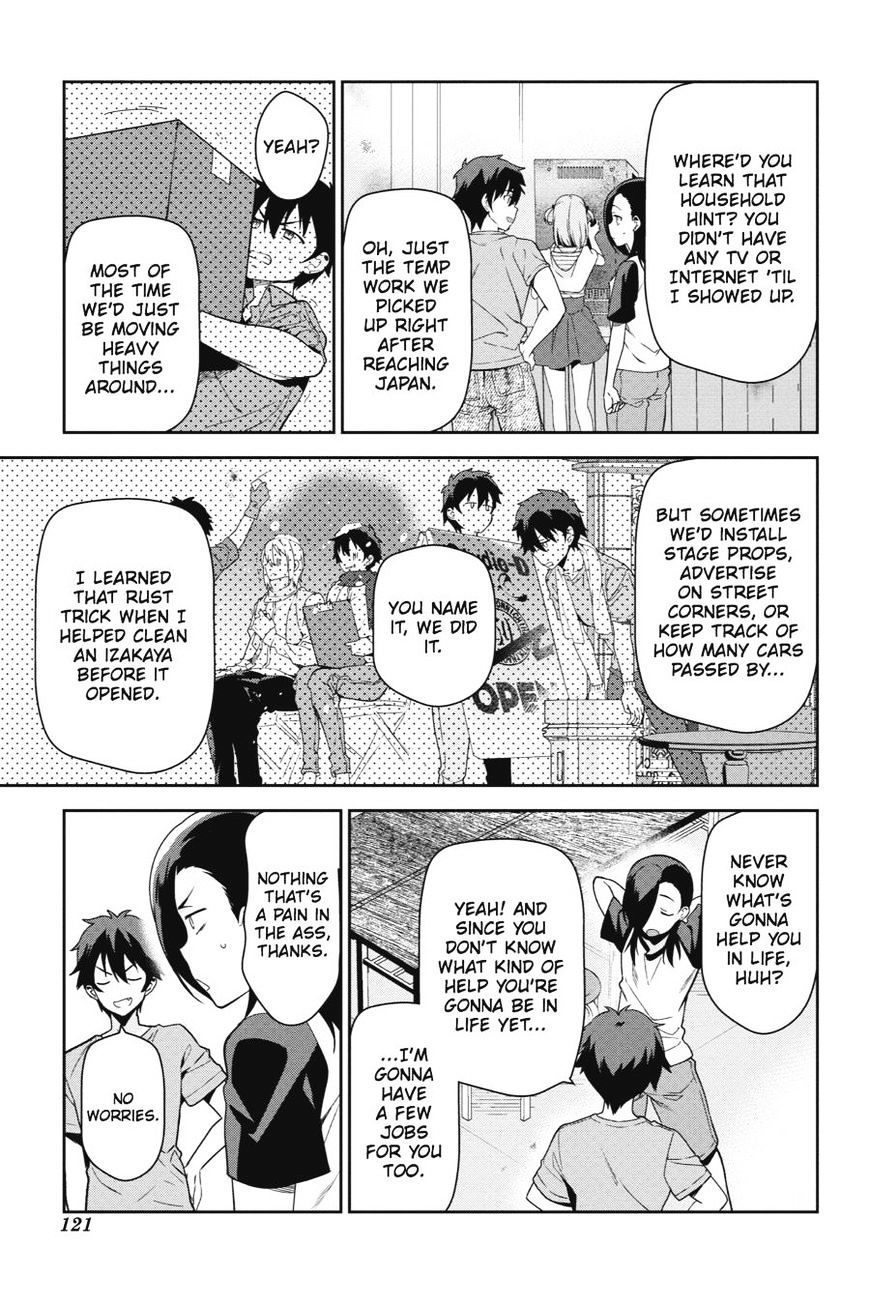 Read Hataraku Maou-Sama! chapter 41 image 8 on Lezhin