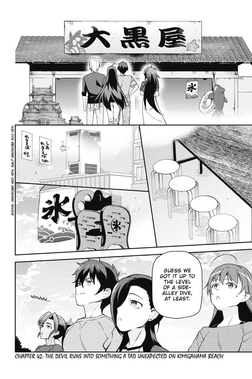 Read Hataraku Maou-Sama! chapter 42 image 1 on Lezhin