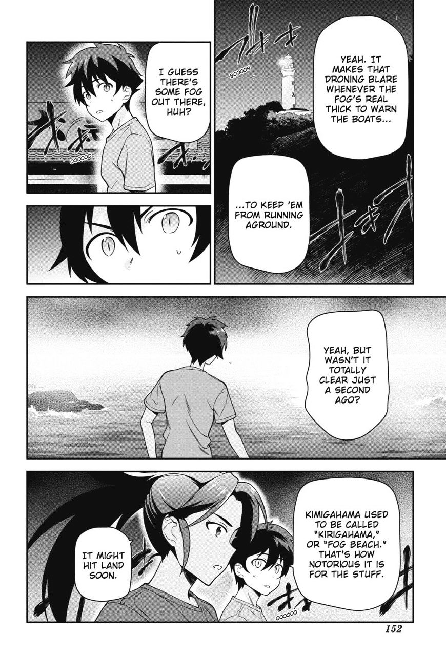 Read Hataraku Maou-Sama! chapter 42 image 11 on Lezhin