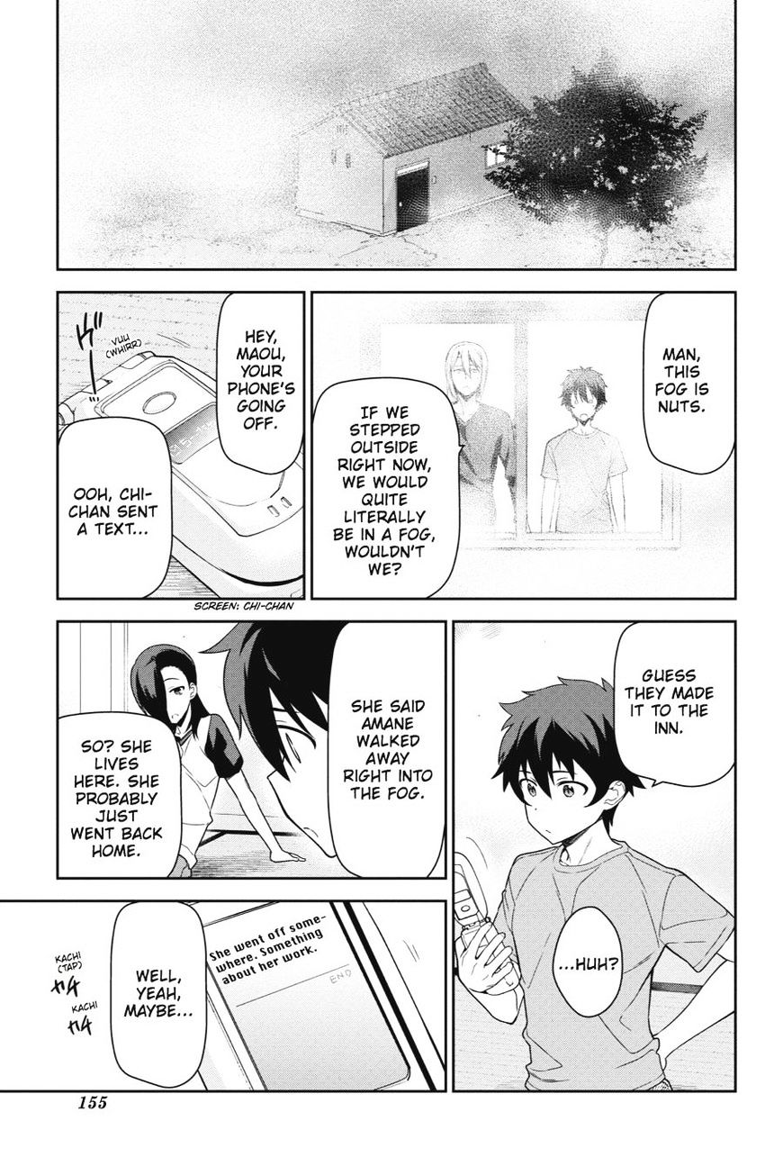 Read Hataraku Maou-Sama! chapter 42 image 14 on Lezhin