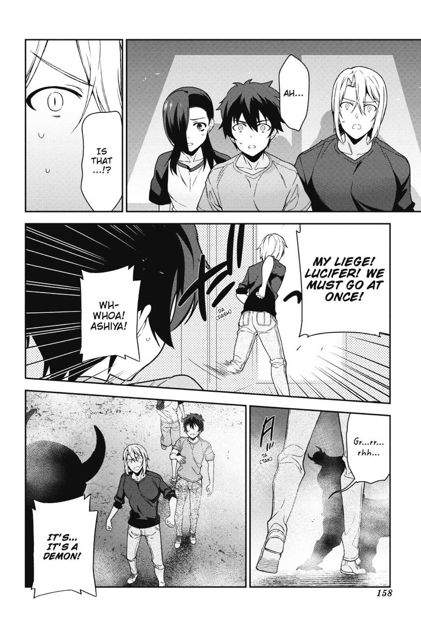 Read Hataraku Maou-Sama! chapter 42 image 17 on Lezhin
