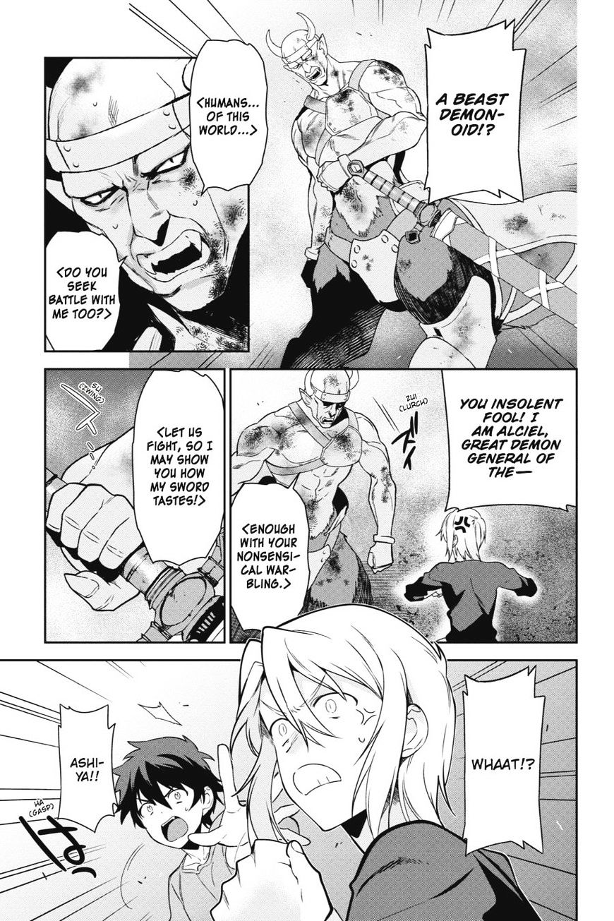 Read Hataraku Maou-Sama! chapter 42 image 18 on Lezhin