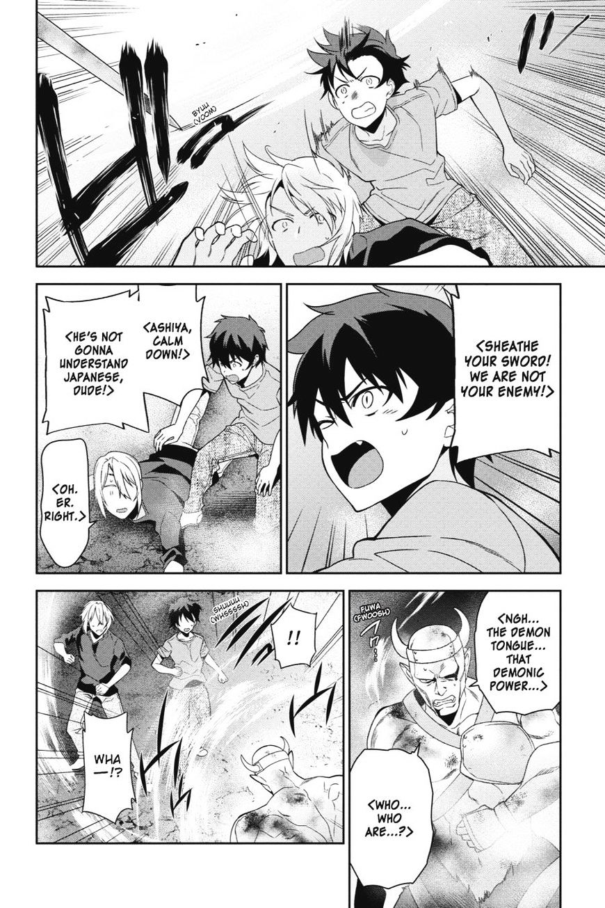 Read Hataraku Maou-Sama! chapter 42 image 19 on Lezhin