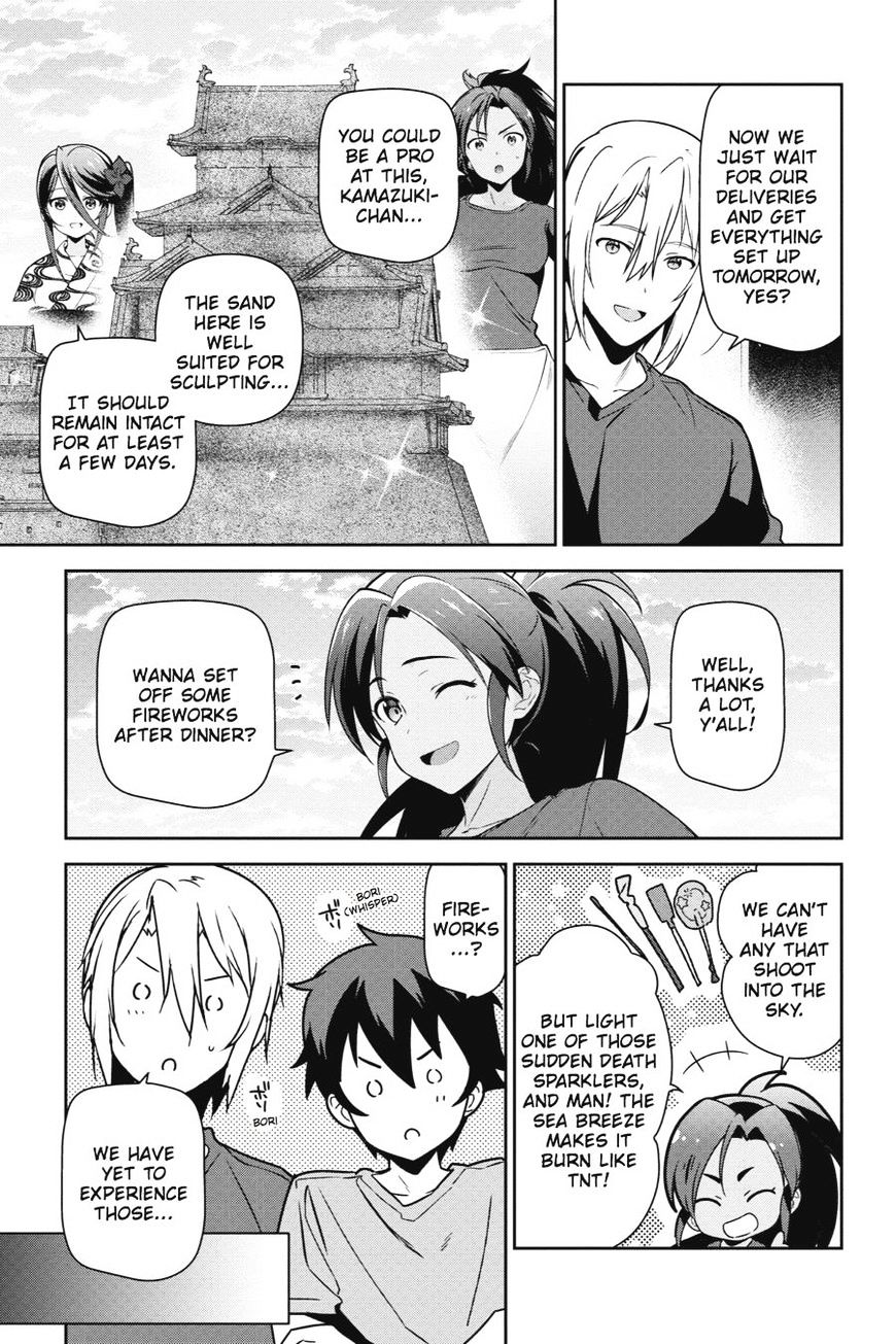 Read Hataraku Maou-Sama! chapter 42 image 2 on Lezhin