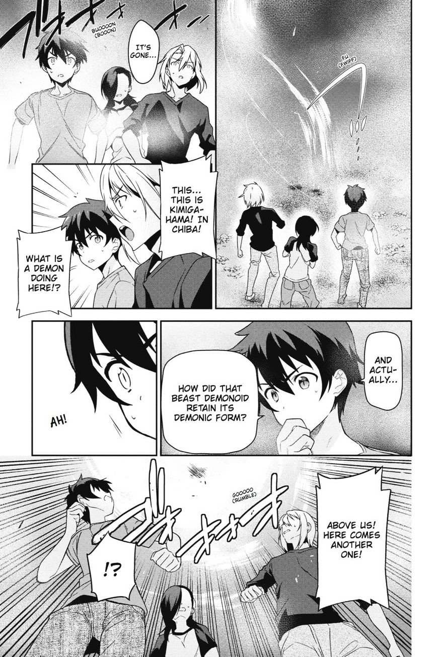 Read Hataraku Maou-Sama! chapter 42 image 20 on Lezhin
