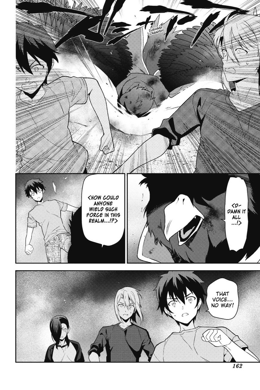Read Hataraku Maou-Sama! chapter 42 image 21 on Lezhin