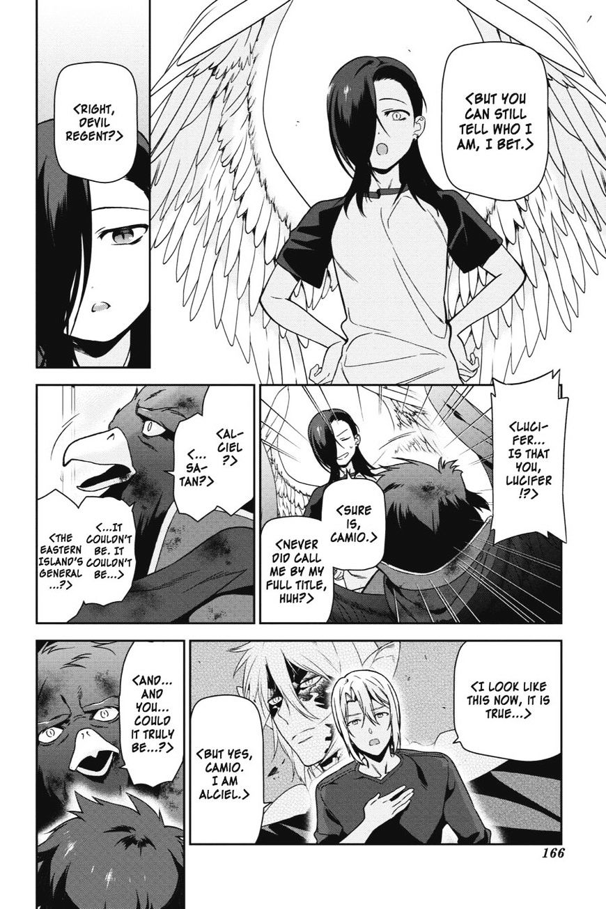 Read Hataraku Maou-Sama! chapter 42 image 25 on Lezhin
