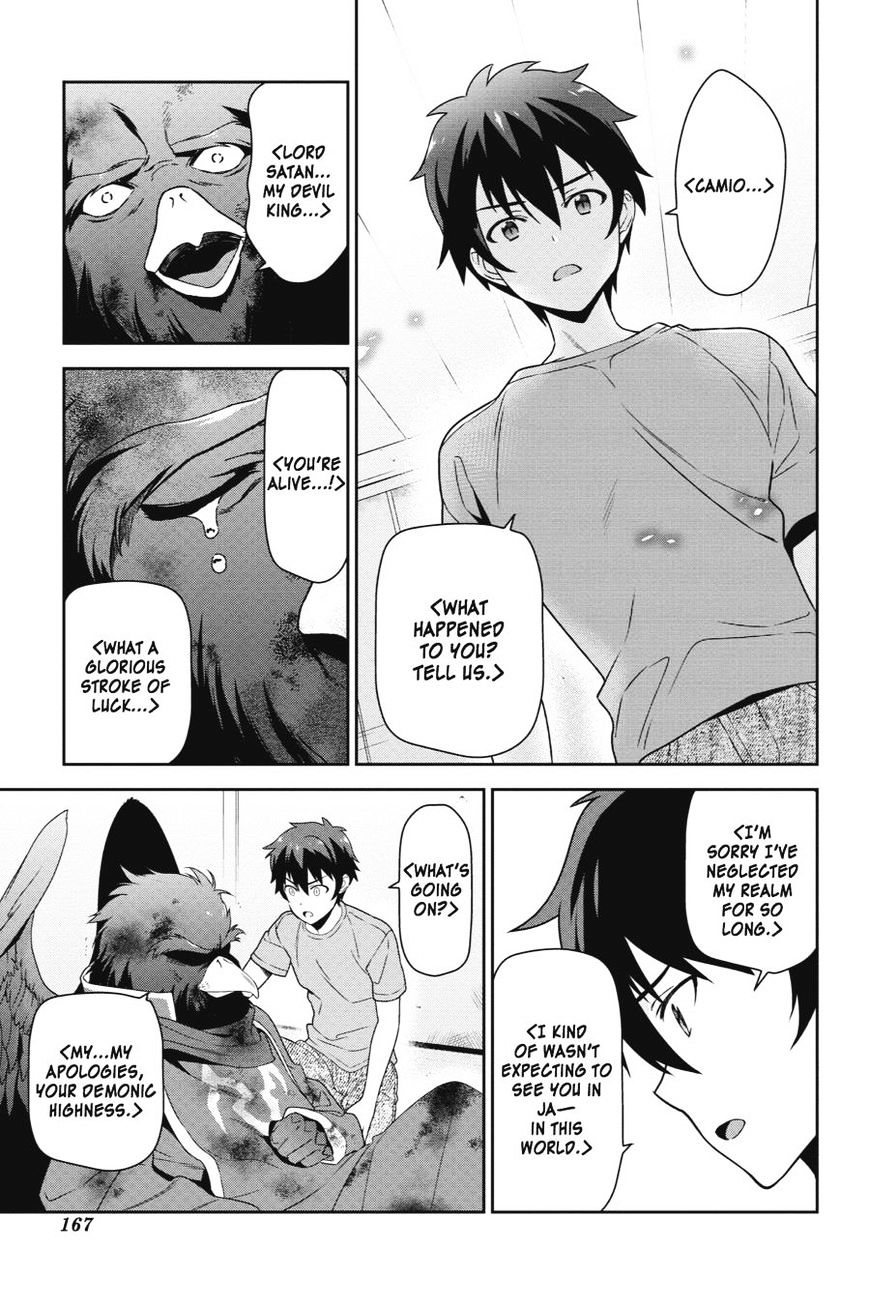 Read Hataraku Maou-Sama! chapter 42 image 26 on Lezhin
